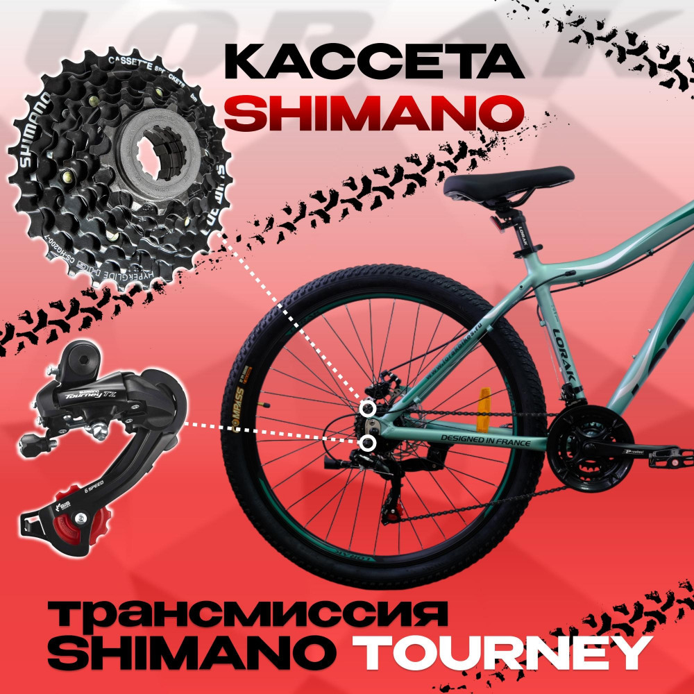 LORAK GLORY 150 Матовый Зелёный (27,5)